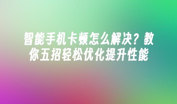 封面