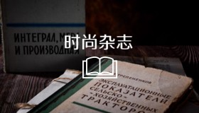 超模Magdalena Frackowiak 演绎《Elle》欧美杂志法国版