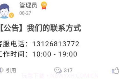 云思心理v2.10.12截图