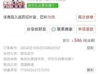 转让9成新天文望远镜一套,配件齐全。