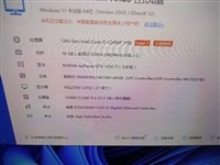支持办公,问道,梦幻,大话,天龙八部,撸啊撸,地下城,黑悟空等游戏,合阳县当面试机交易,周边距离近可...