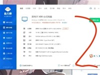 12核24线程CPU处理器 16g内存条 2g独立显卡 512g固态硬盘 畅玩腾讯全家桶流畅...