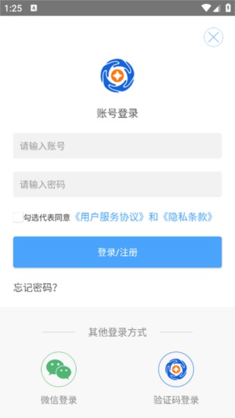 叮咚租物app5