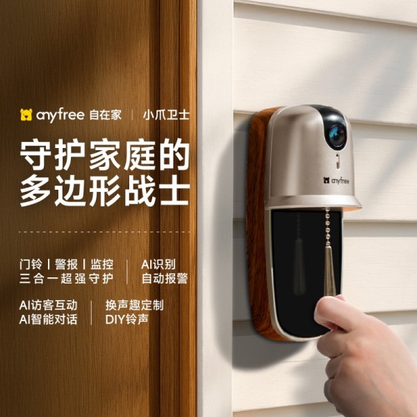 图片来源:企业供图