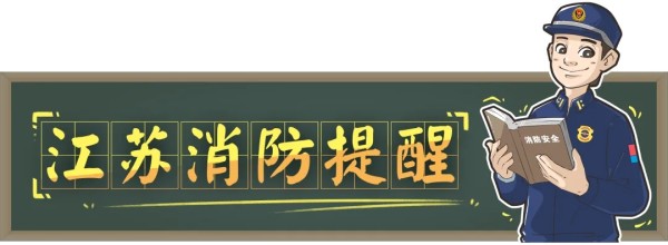 关键时刻能救命！这些东西，你都会用吗？
