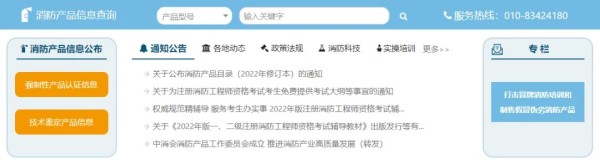 关键时刻能救命！这些东西，你都会用吗？