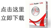 pdf下载