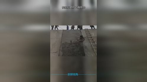 找到打磨机正确用法