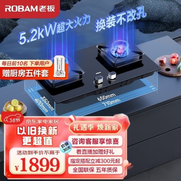 「冬季必备」揭秘4款高效节能的厨房神器！让你省心又省钱