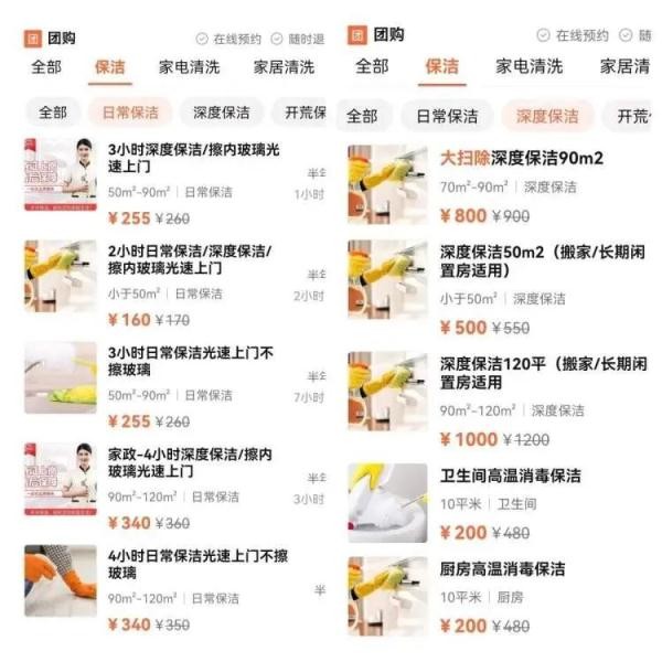 最近，有人花4600元做这件事？很多人还约不上！
