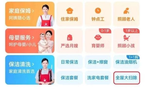 最近，有人花4600元做这件事？很多人还约不上！