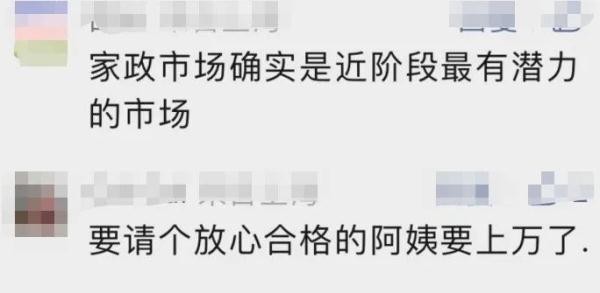 最近，有人花4600元做这件事？很多人还约不上！