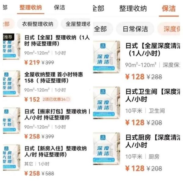 最近，有人花4600元做这件事？很多人还约不上！