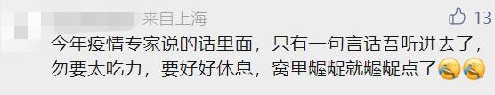 最近，有人花4600元做这件事？很多人还约不上！