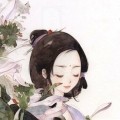 潺潺蒿止