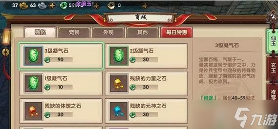 寻仙姻缘怎么吃？如何正确食用以获得最大效果？