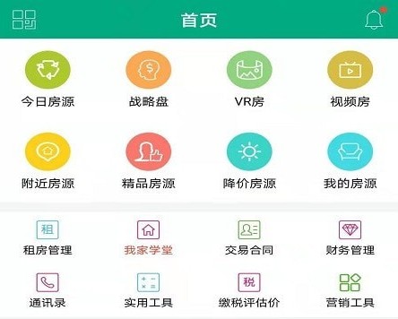房速销