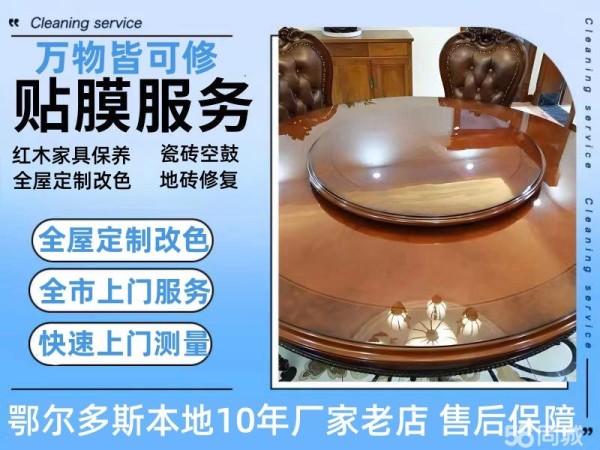 店主头像