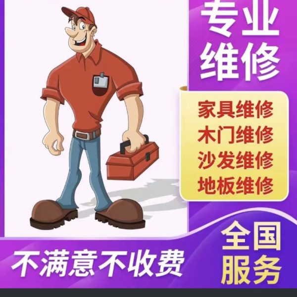 店主头像