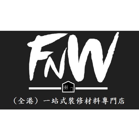 全屋翻新 - 全屋裝修師傅-屯門茵翠豪庭/1360呎/67萬