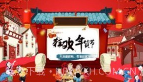 俄满购APPv1.5截图