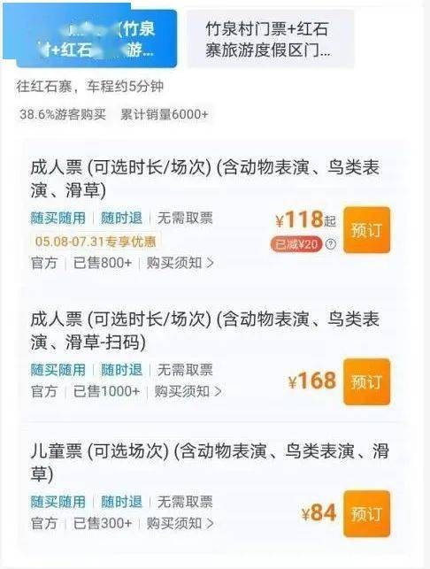 抖音如何砍价,快速获得超值优惠的秘诀!