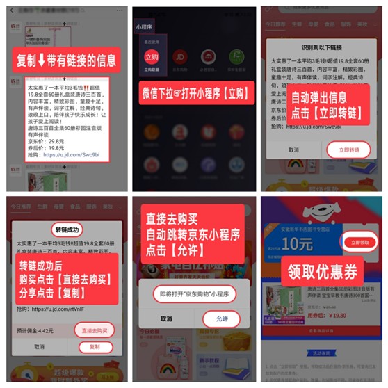 抖音如何砍价,快速获得超值优惠的秘诀!
