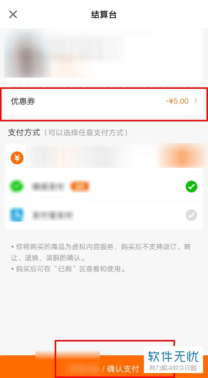 抖音如何砍价,快速获得超值优惠的秘诀!