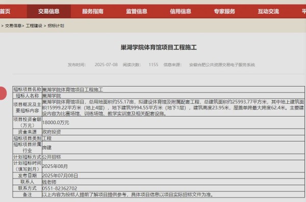 巢湖滨栏路科技升级，重塑道路体验，引领未来出行新纪元