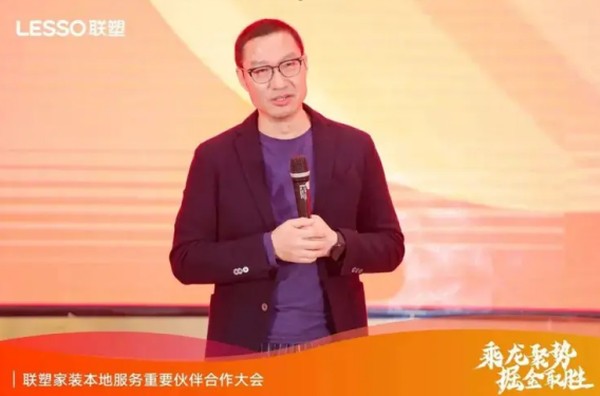 乘龙聚势,掘金取胜 | 2024联