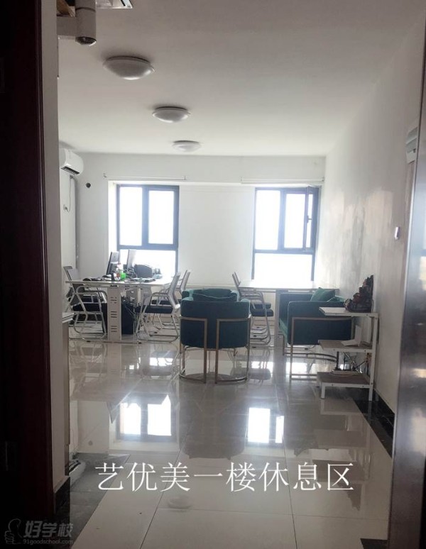 机构环境