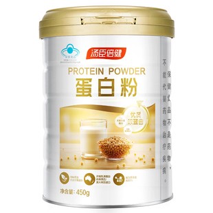 汤臣倍健蛋白粉老年人乳清蛋白质女性增强中老年免疫力男旗舰
