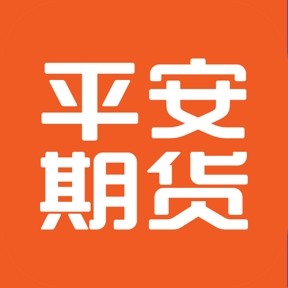 平安期货app v7.1.3.4下载