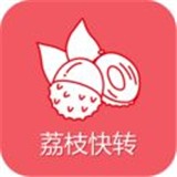 荔枝快转 v8.5安卓版