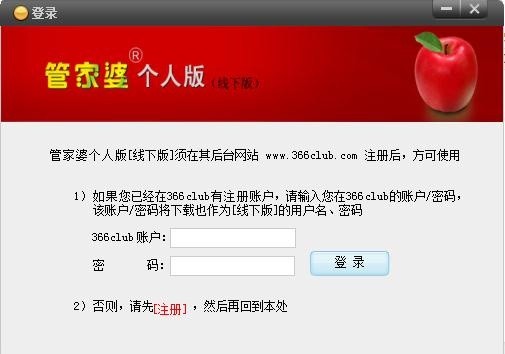 排行榜揭晓：最受欢迎的记账理财软件
