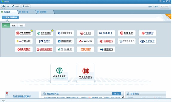 排行榜揭晓：最受欢迎的记账理财软件