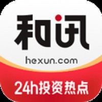和讯财经 v7.7.4下载