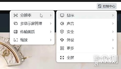 三款国产远控软件流畅度对比：向日葵胜出_新浪众测