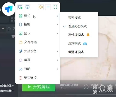 三款国产远控软件流畅度对比：向日葵胜出_新浪众测