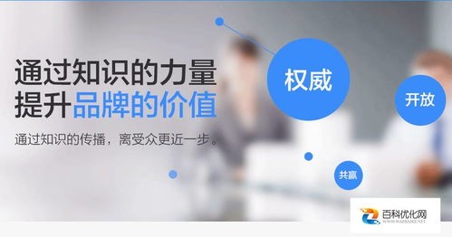 智能安防百度百科