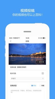 智能安防百度百科