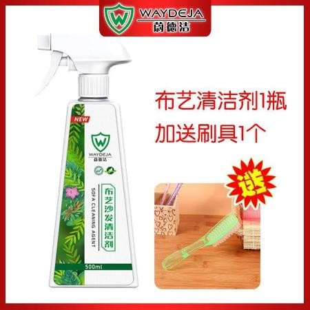 布艺沙发清洁剂免水洗布地毯清洗神器家用去污干洗墙布擦污渍免洗ZZX