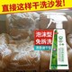 布艺沙发清洁剂免水洗布地毯清洗神器家用去污干洗墙布擦污渍免洗ZZX