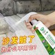 布艺沙发清洁剂免水洗布地毯清洗神器家用去污干洗墙布擦污渍免洗ZZX
