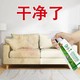 布艺沙发清洁剂免水洗布地毯清洗神器家用去污干洗墙布擦污渍免洗ZZX