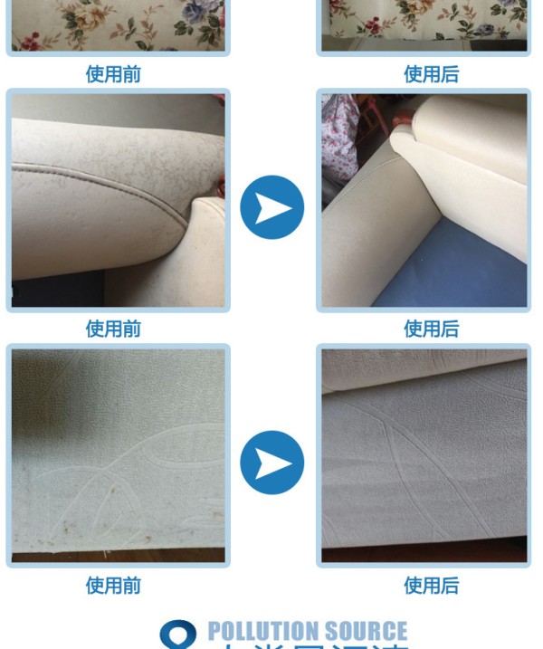 布艺清洁剂怎么样