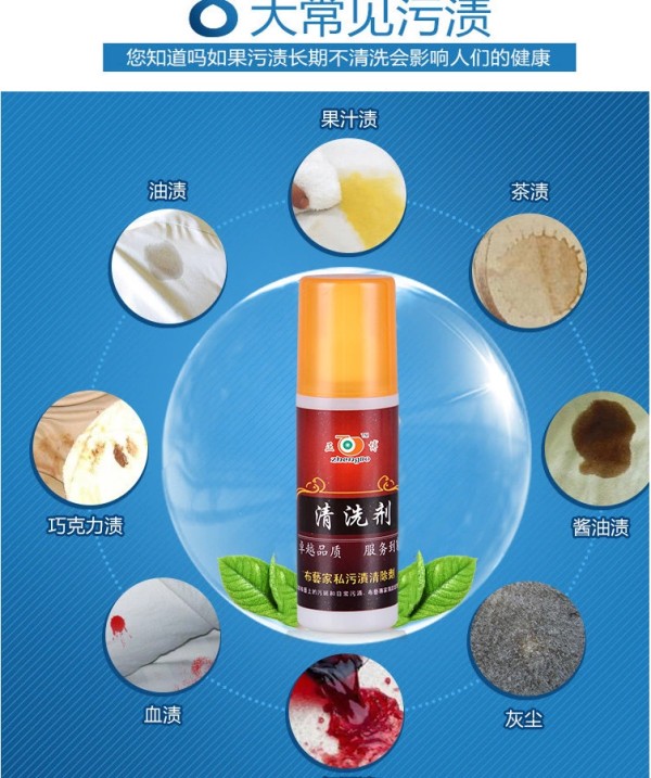 布艺沙发怎么清洗