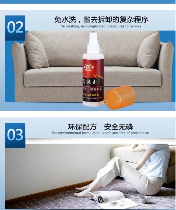 布艺清洁剂怎么样