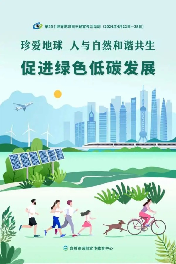 手机回收助力环保，闪回科技积极推广绿色生活方式
