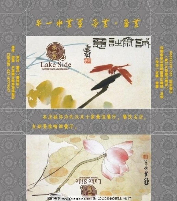 餐巾纸盒纸巾盒图片